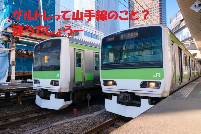 グルグルトレイン（グルトレ）FX始めました♪