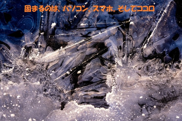 グルグルトレイン（グルトレ）トラブル記録