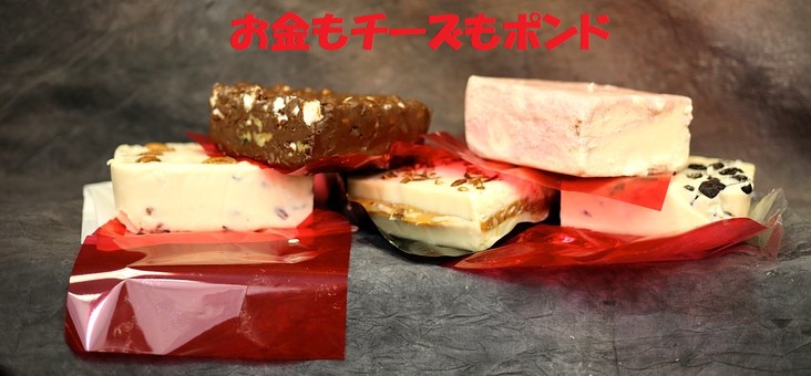 ねこ博士の5pair、GBPUSD何とかしたい